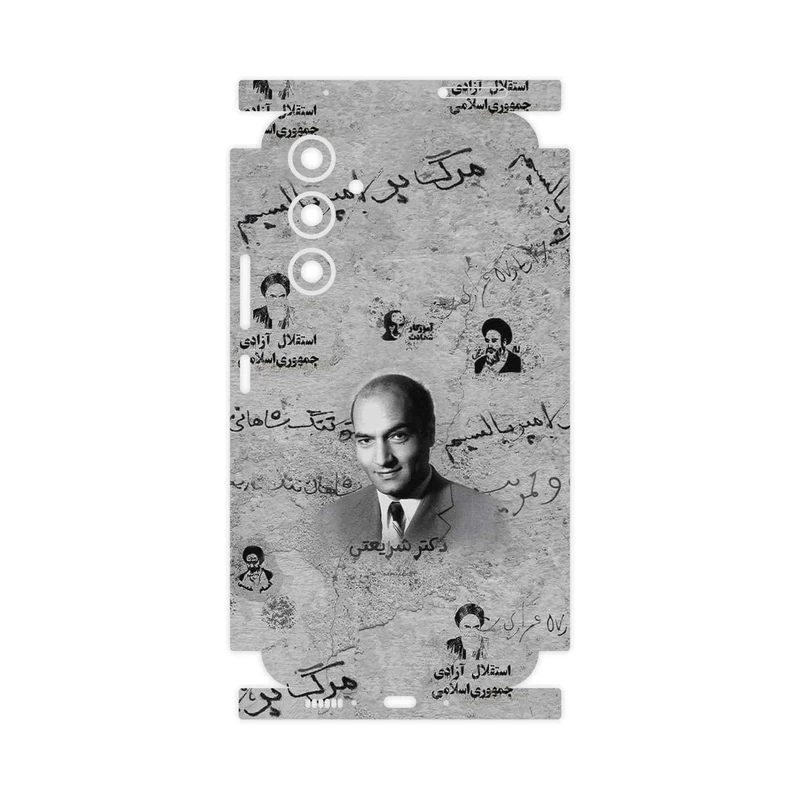 برچسب پوششی ماهوت مدل Doctor Shariati-FullSkin مناسب برای گوشی موبایل سامسونگ Galaxy A54