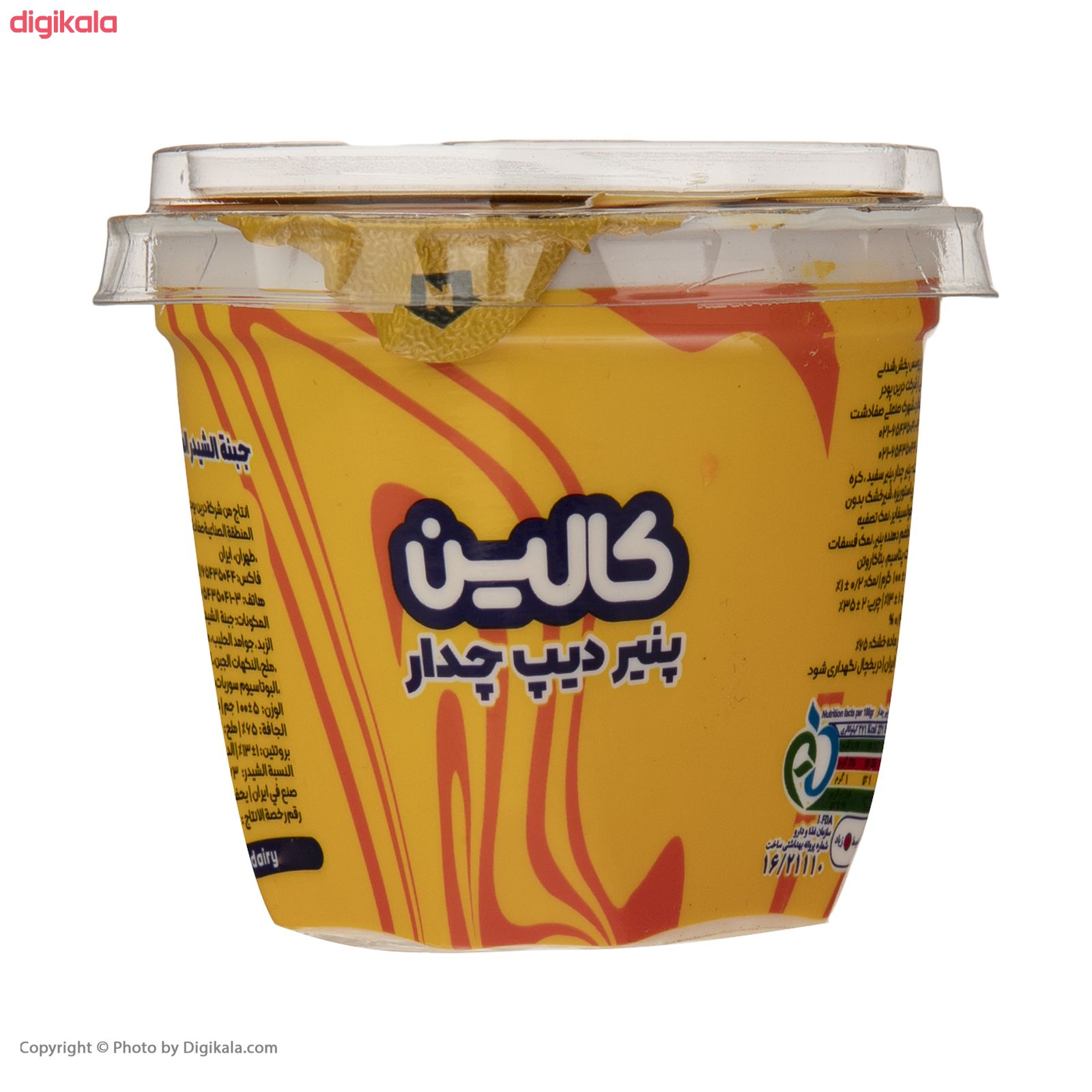 پنیر دیپ چدار کالین - 100 گرم main 1 5
