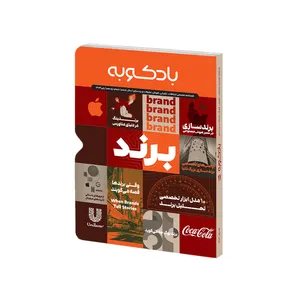 فصلنامه بادکوبه شماره 11