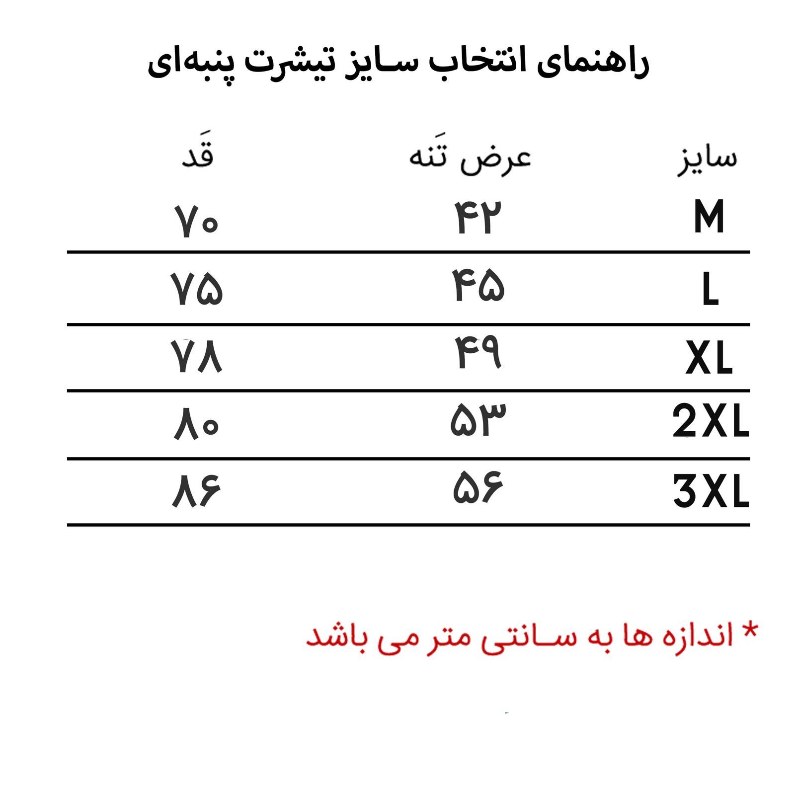 تیشرت آستین کوتاه مردانه پاتیلوک طرح 13 کد 330597 -  - 6