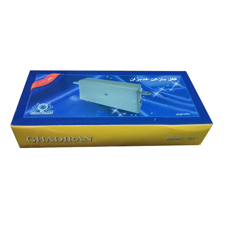 قفل درب بازکن غدیران مدل 101