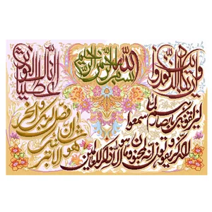نخ و نقشه تابلوفرش مدل 22139