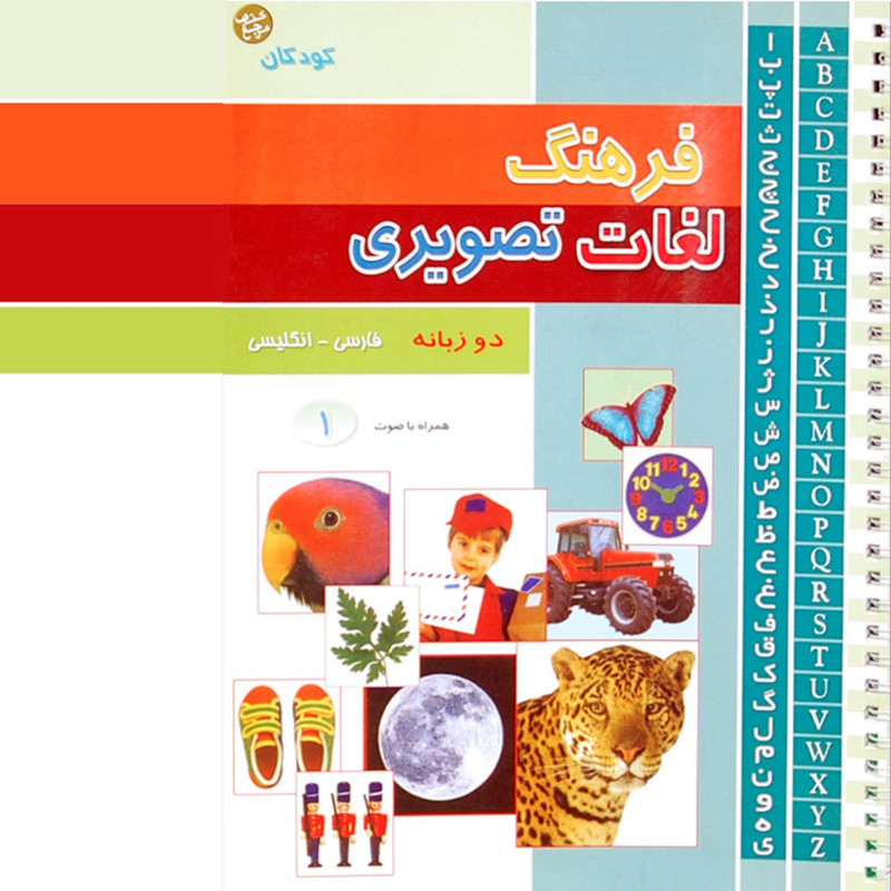 قلم هوشمند کد 11