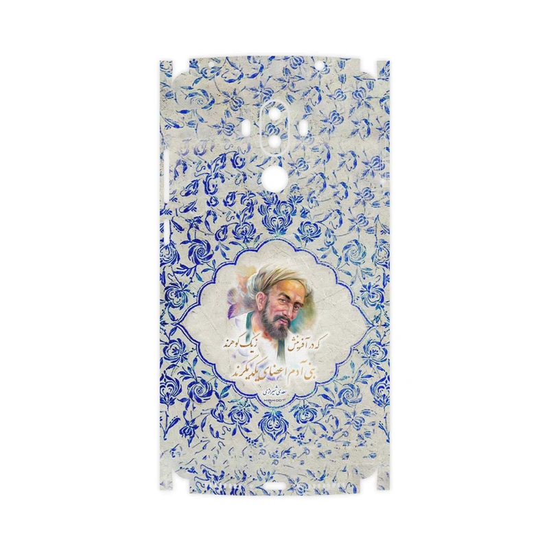 برچسب پوششی ماهوت مدل Saadi-FullSkin مناسب برای گوشی موبایل هوآوی Mate 9