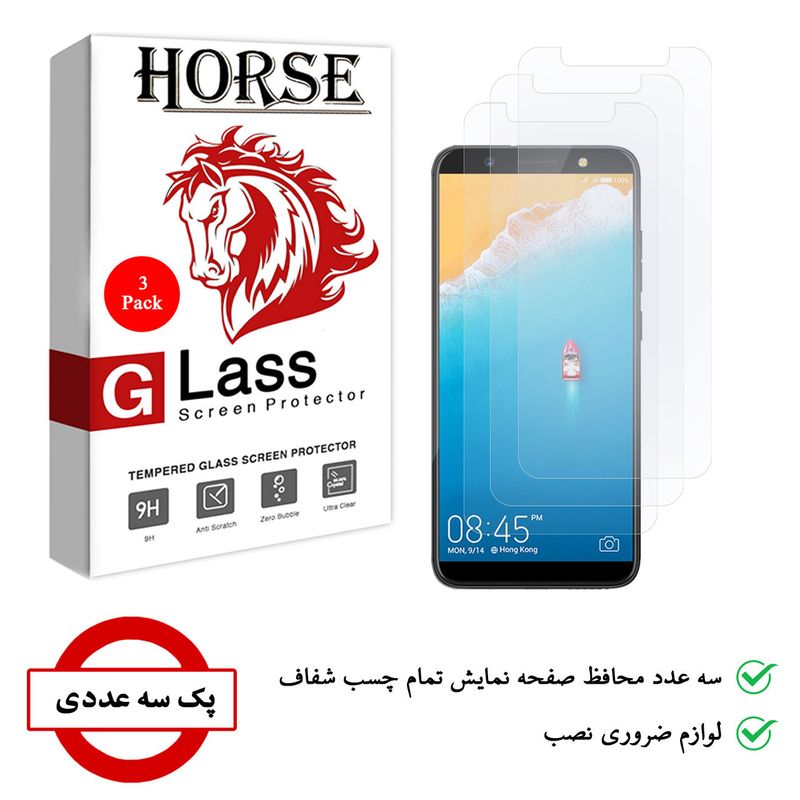 محافظ صفحه نمایش هورس مدل UCC مناسب برای گوشی موبایل تکنو Camon CM CA6 بسته سه عددی
