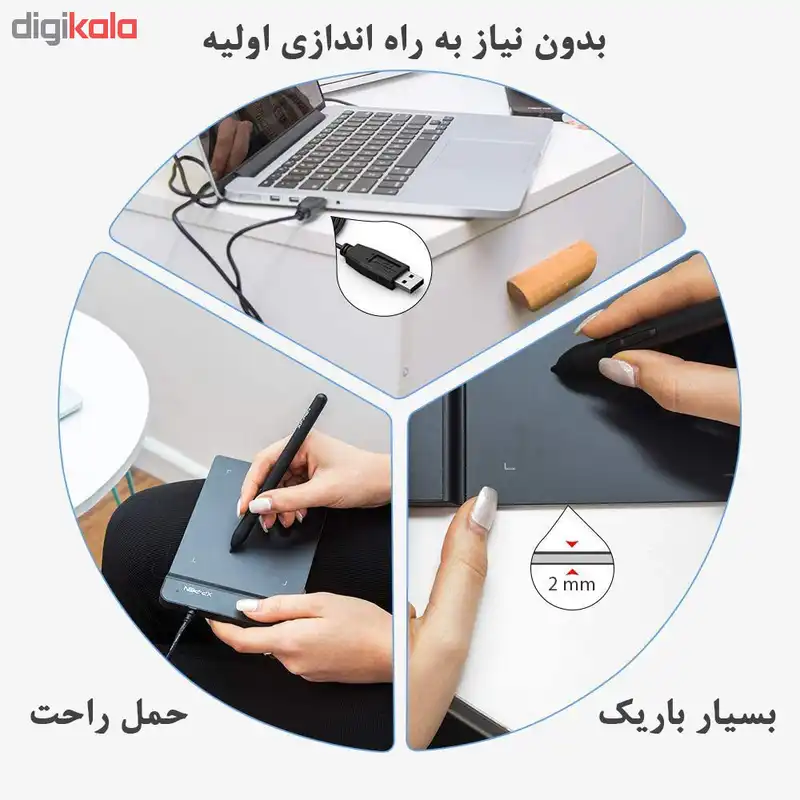 قلم نوری ایکس پی-پن مدل star G430s