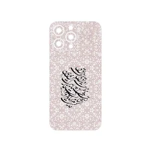 MAHOOT Nastaliq_2 Cover Sticker for Apple iPhone 14 Pro Max