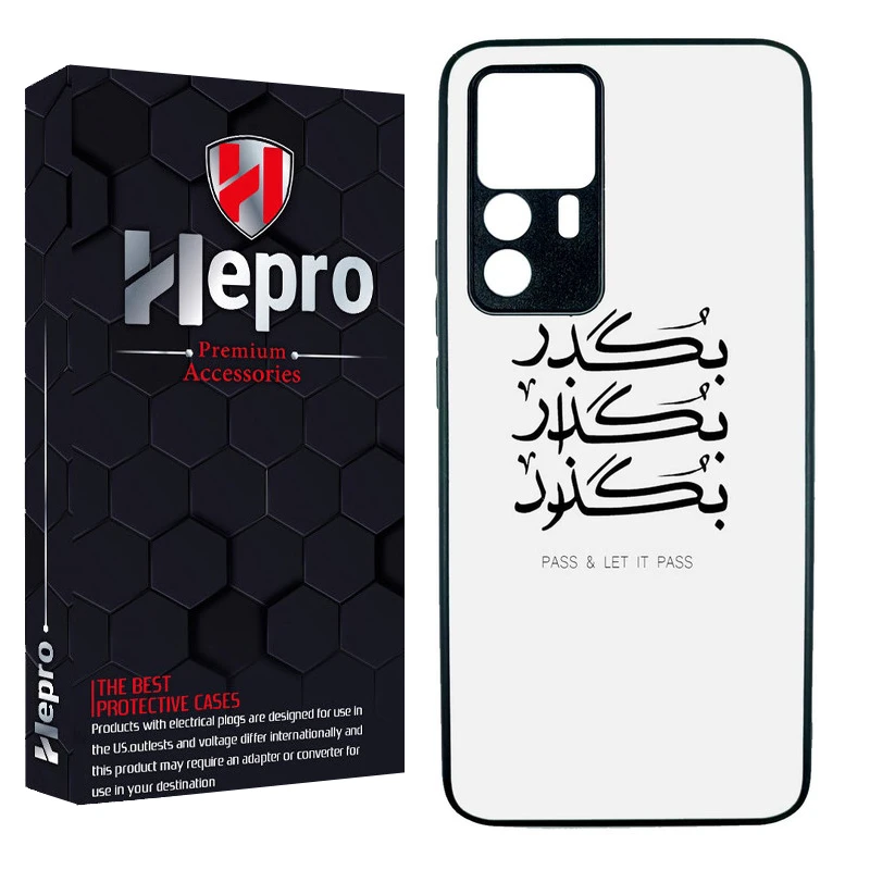 کاور هپرو طرح فانتزی مدل TPU مناسب برای گوشی موبایل شیائومی MI 12T / MI 12T PRO