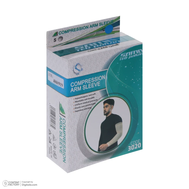 عکس شماره 3 : آستین دست سما طب پاکان مدل 3020