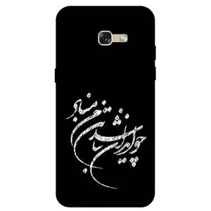 Megafone Typography 2392 Cover For Samsung Galaxy A510 (A5 2016)