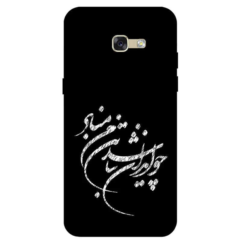 کاور مگافون طرح تایپوگرافی مدل 2392 مناسب برای گوشی موبایل سامسونگ Galaxy A710 (A7 2016)        