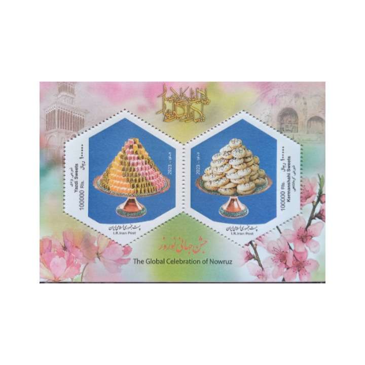 تمبر یادگاری مدل نوروز 1402 مجموعه 2 عددی تمبر یادگاری مدل نوروز 1402 مجموعه 2 عددی