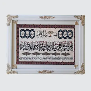 تابلو فرش ماشینی مدل و انیکاد