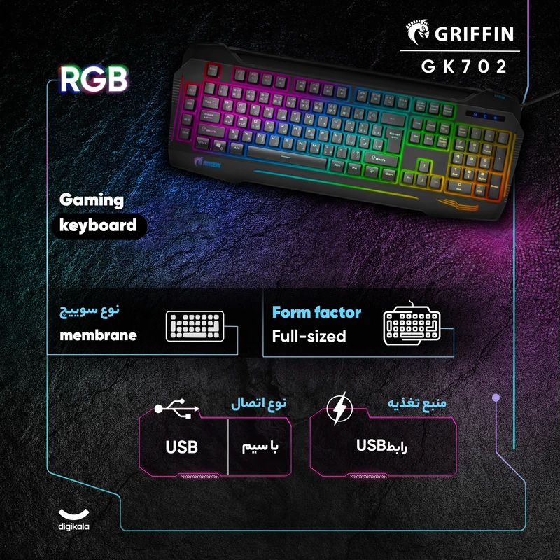 عکس شماره 3 : کیبورد گیمینگ گرین مدل gk702-rgb، full-size نورپردازی rgb