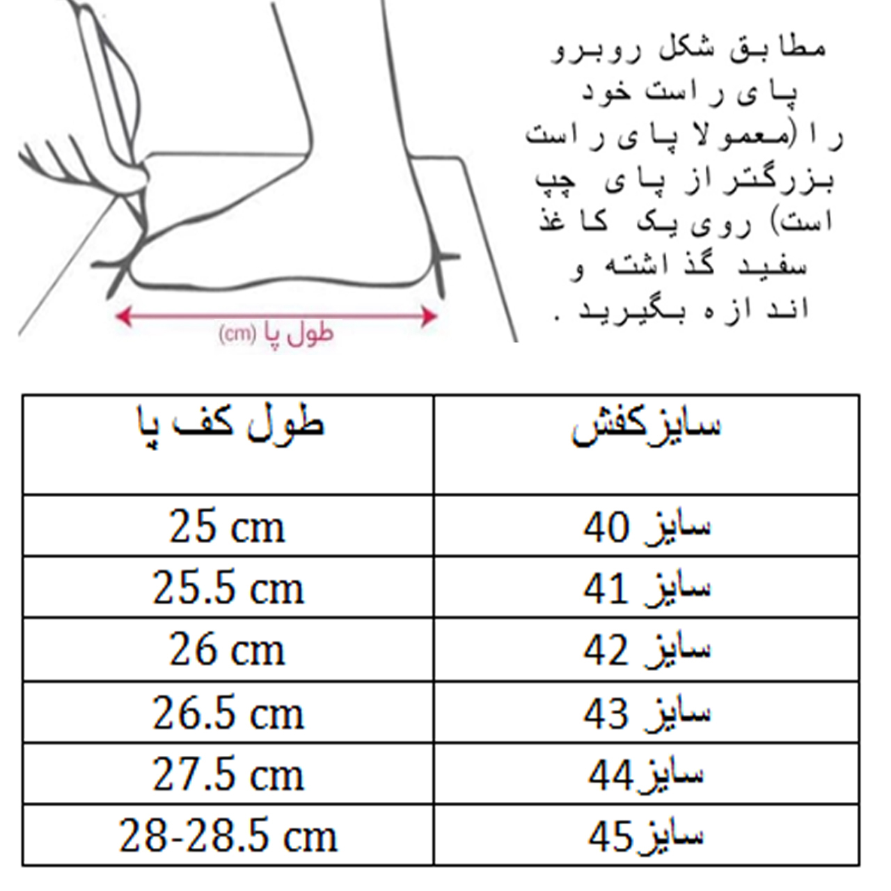 کفش فوتسال مدل تار عنکبوتی کد C-8140