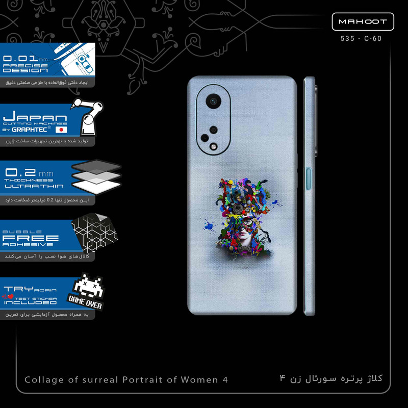 برچسب پوششی ماهوت مدل Collage of surreal Portrait of Women 4-FullSkin مناسب برای گوشی موبایل اپو A98