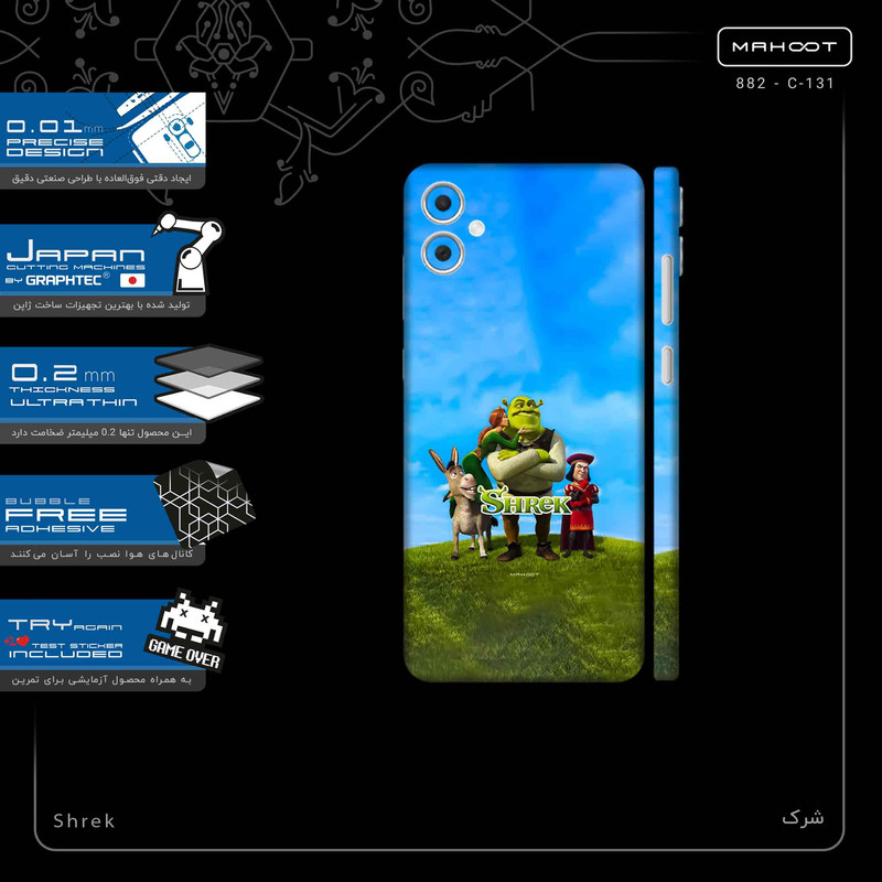 برچسب پوششی ماهوت مدل Shrek-FullSkin مناسب برای گوشی موبایل سامسونگ Galaxy A05