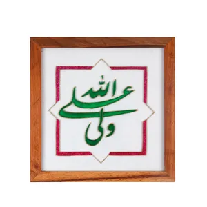 تابلو ویترای طرح مذهبی غدیر علی ولی الله کد 20001946