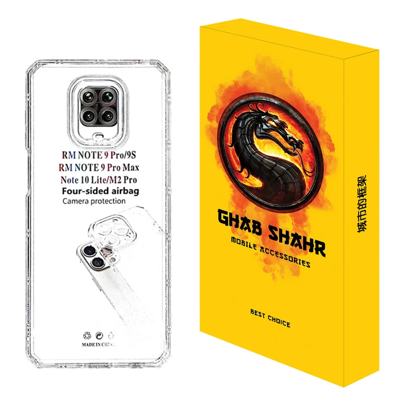 کاور قاب شهر مدل JELLY مناسب برای گوشی موبایل شیائومی Redmi Note 9S