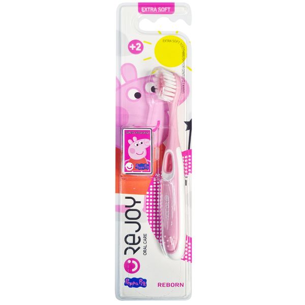 مسواک کودک ریجوی مدل reborn با برس فوق نرم