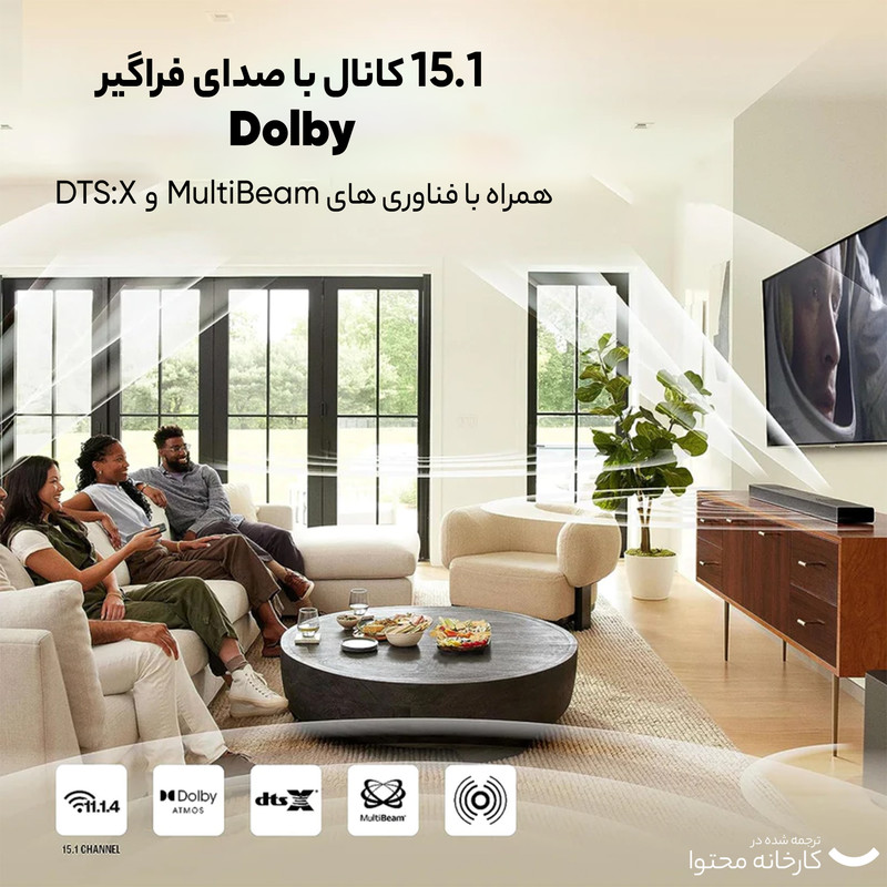 ساندبار جی بی ال مدل BAR 1300