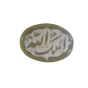 سنگ عقیق مدل ملک الله