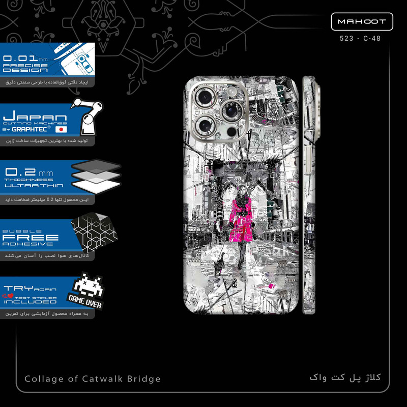 برچسب پوششی ماهوت مدل Collage of Catwalk Bridge-FullSkin مناسب برای گوشی موبایل اپل iPhone 15 Pro Max