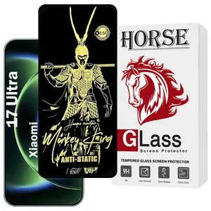 Horse ANTGH20 Screen Protector For Xiaomi 17 Ultra