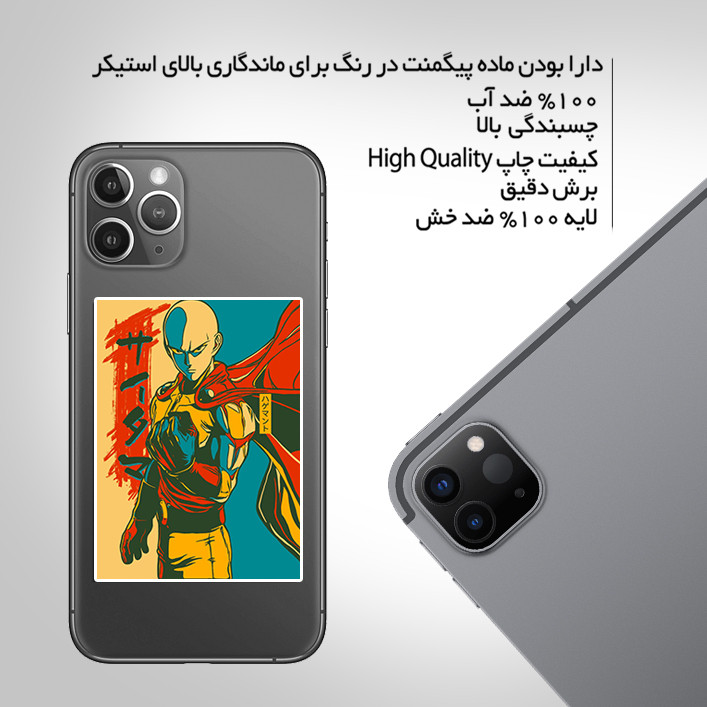 استیکر تزئینی موبایل و تبلت ماسا دیزاین مدل AS006 ANIME