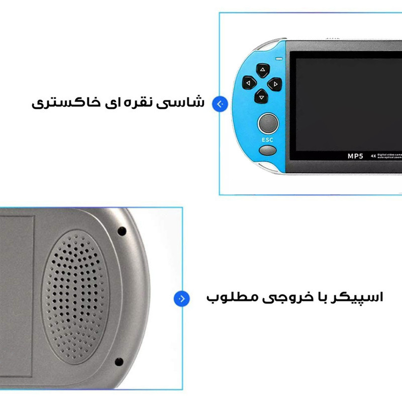کنسول بازی پرتابل مدل  X7PLUS-4.3INCH