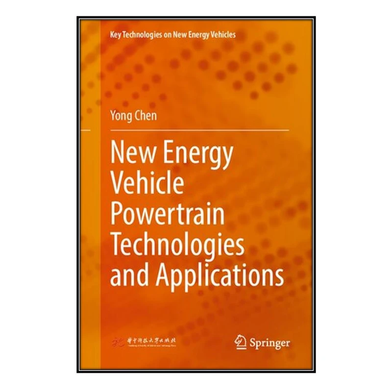  کتاب New Energy Vehicle Powertrain Technologies and Applications اثر 	Yong Chen انتشارات مؤلفين طلايي