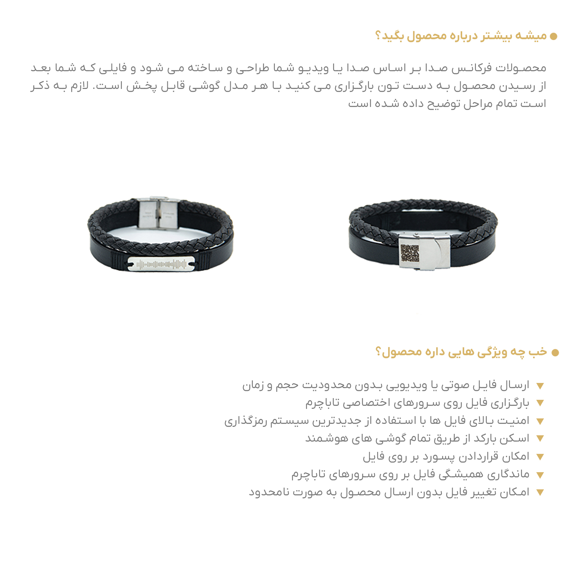 دستبند نقره تابا مدل فرکانس صدا کد DF1421