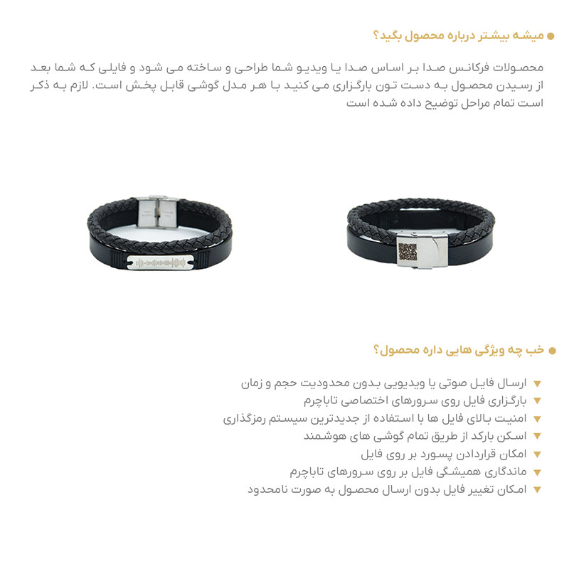 دستبند نقره تابا مدل فرکانس صدا کد DF2234 دستبند نقره تابا مدل فرکانس صدا کد DF2234