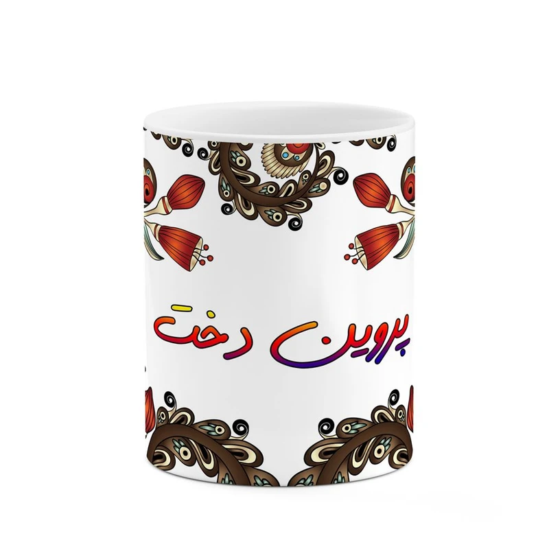 ماگ کاکتی مدل اسم پروین_دخت طرح سنتی گل و بته کد mgh44409