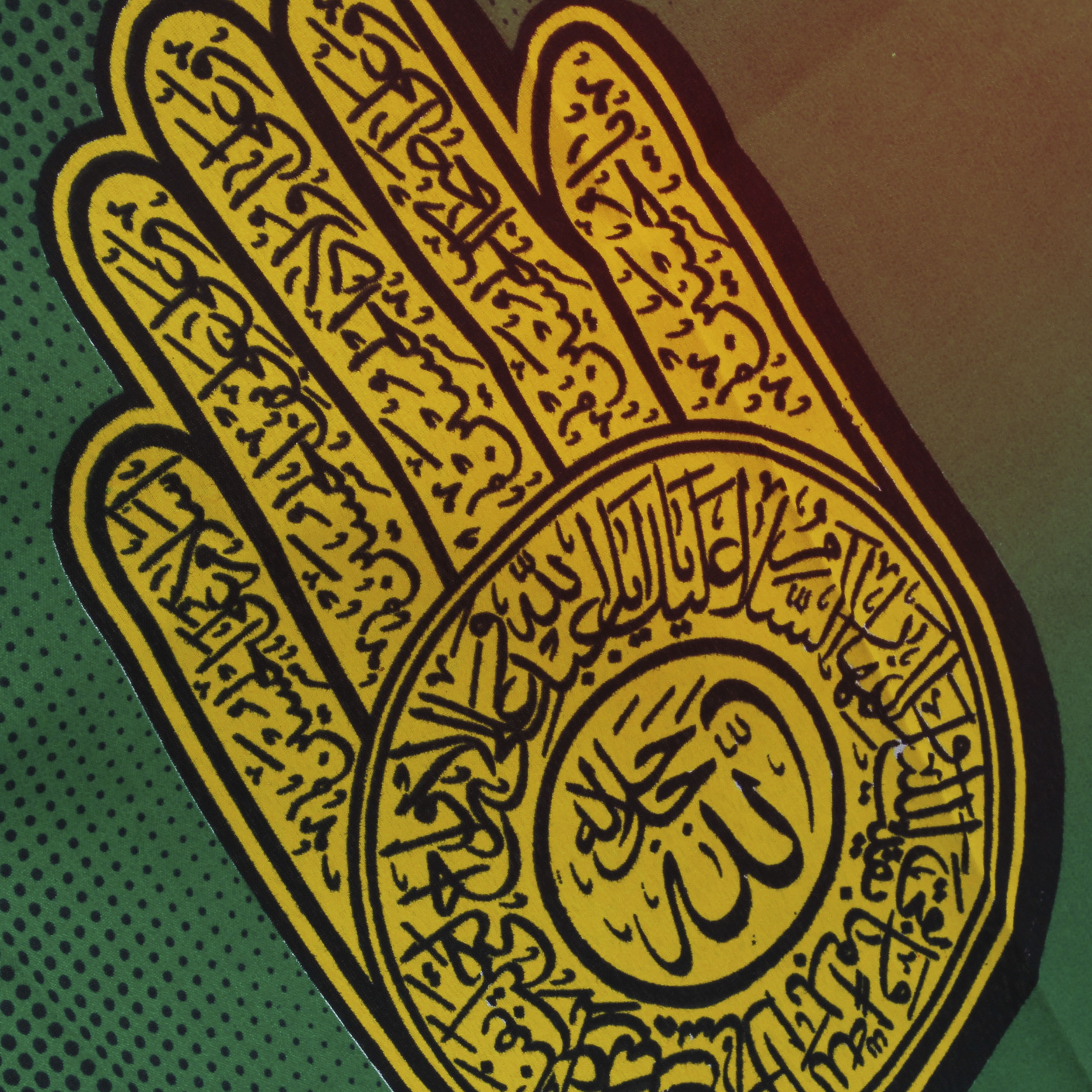     پرچم طرح یااباعبدالله الحسین کد PAR-046