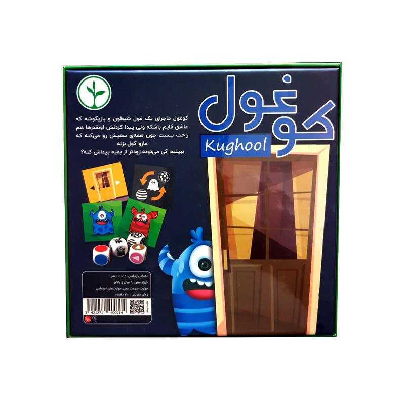 بازی فکری نهال مدل کوغول