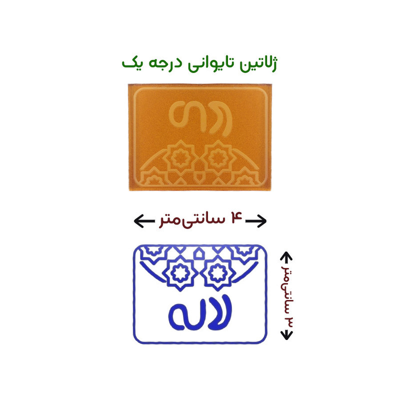 مهر حس آمیزی طرح اسلیمی مدل لاله