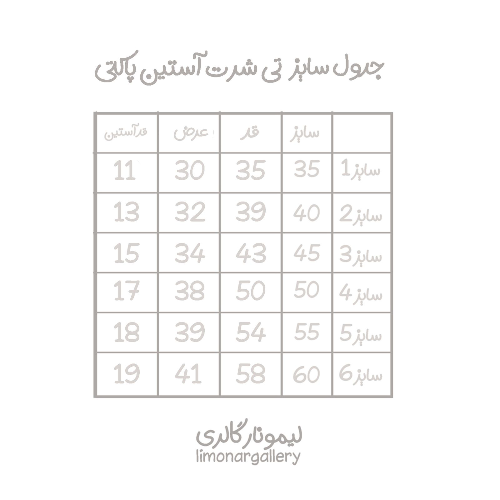 تی شرت آستین کوتاه پسرانه لیمونار گالری مدل آووکادو -  - 3