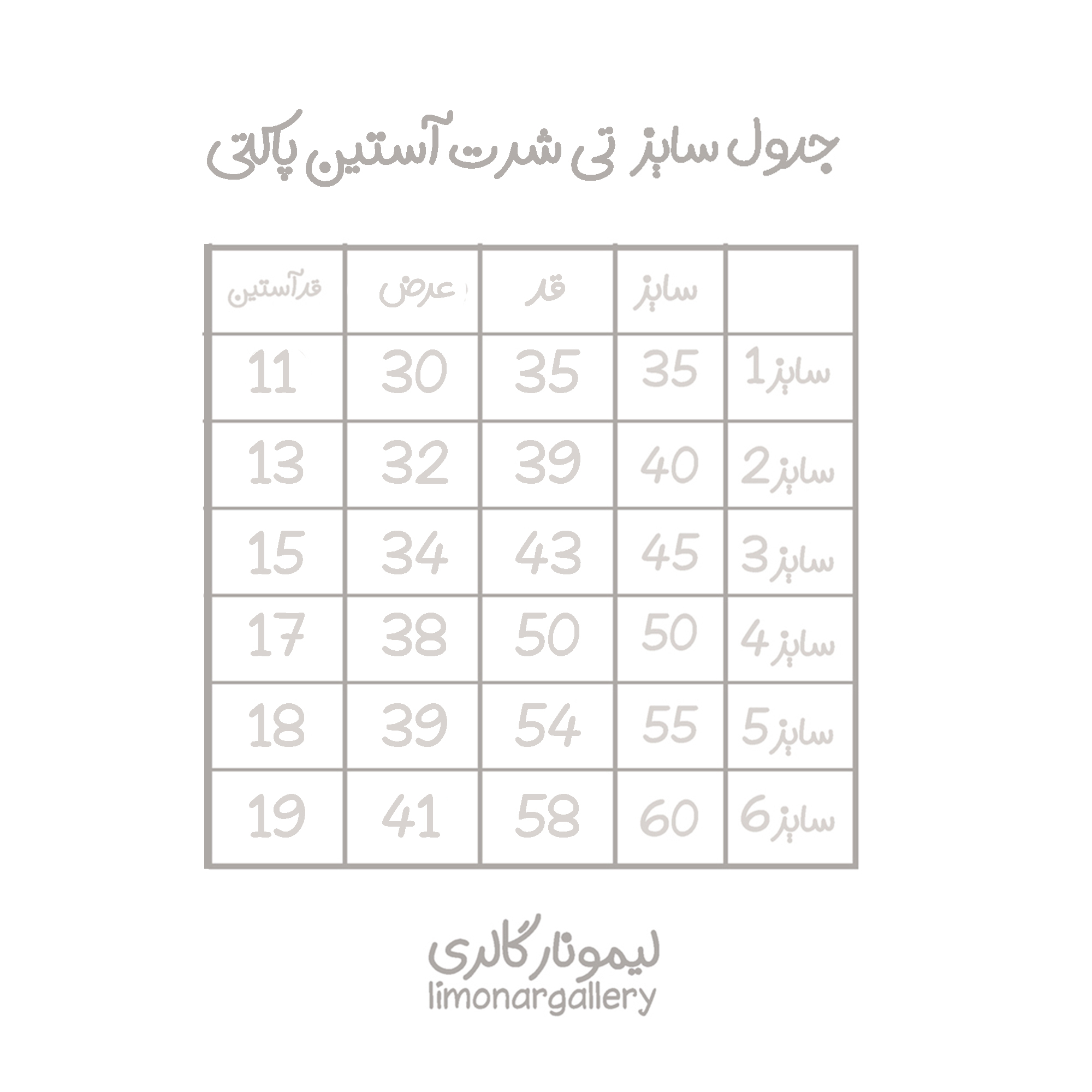 تی شرت آستین کوتاه بچگانه لیمونار گالری مدل شاتل فضایی
