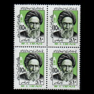 تمبر یادگاری مدل سید حسن مدرس مجموعه 4 عددی 