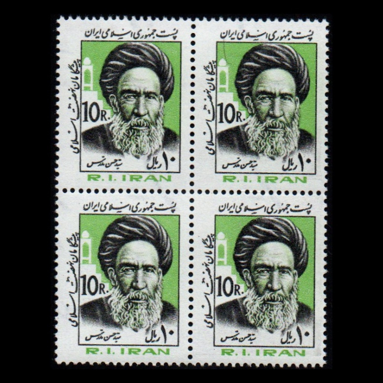 تمبر یادگاری مدل سید حسن مدرس مجموعه 4 عددی 