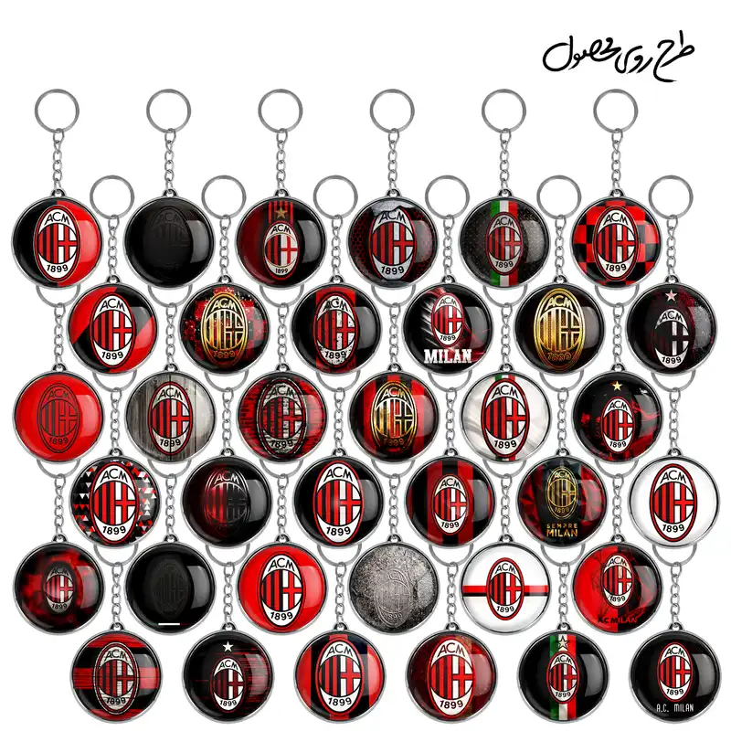 جاکلیدی خندالو طرح باشگاه آث میلان مدل دوطرفه کد 125 مجموعه 36 عددی