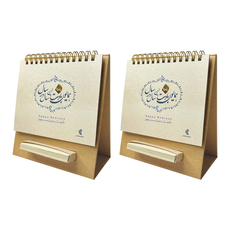 تقویم رومیزی سال1404 پدیده نقش مدل mini croftیادداشتدار بسته 2 عددی کد1451