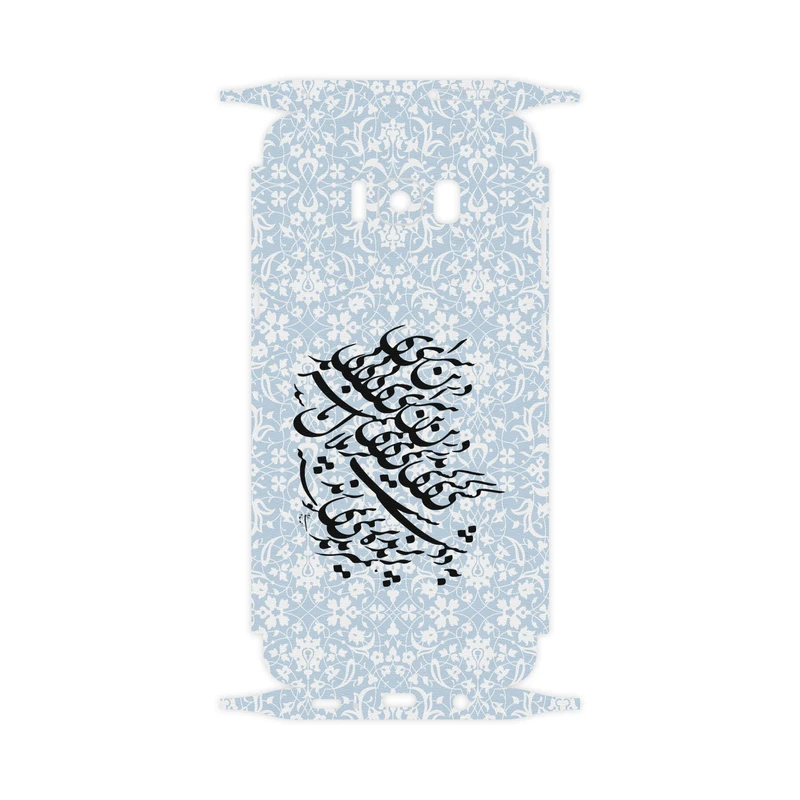 برچسب پوششی ماهوت مدل Nastaliq-4-FullSkin مناسب برای گوشی موبایل سامسونگ Galaxy S9