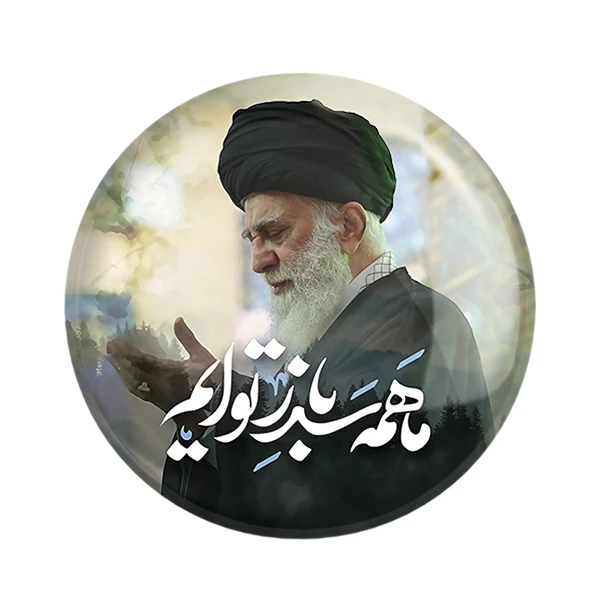 مگنت خندالو طرح رهبر کد 2589