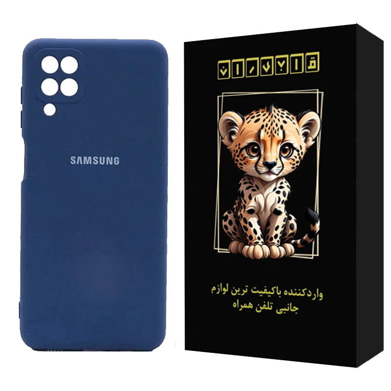 کاور قابیران مدل ساده مناسب برای گوشی موبایل سامسونگ Galaxy A22 4G