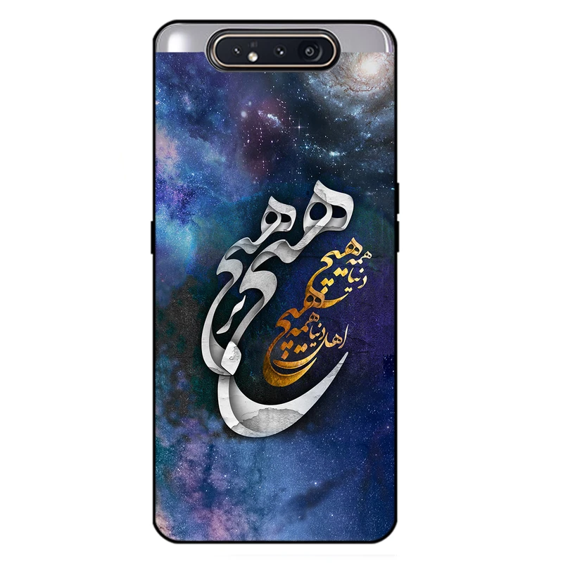 کاور مگافون کد 7702 مناسب برای گوشی موبایل سامسونگ Galaxy A80 