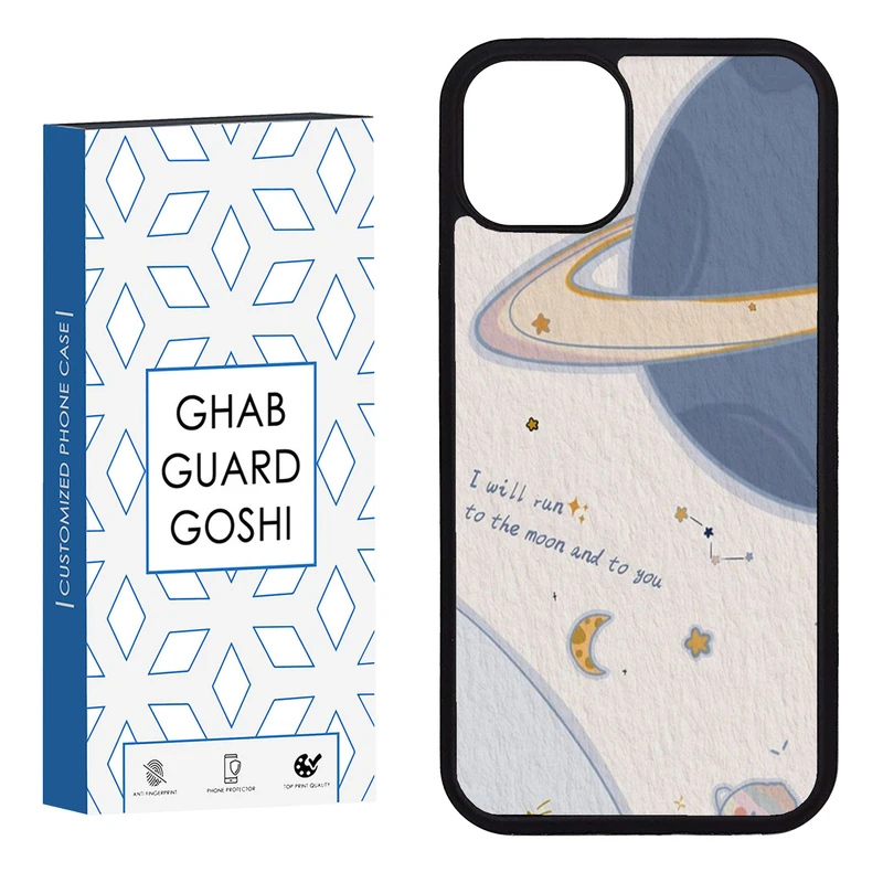 کاور قاب گارد گوشی طرح سیاره کد FB-418 مناسب برای گوشی موبایل اپل iphone 13 / 14  