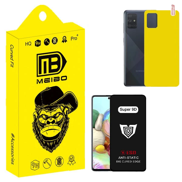 محافظ صفحه نمایش میبو مدل Super 9D Guard مناسب برای گوشی موبایل سامسونگ galaxy a71 به همراه محافظ پشت گوشی