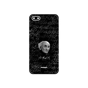 MAHOOT Nima Yooshij Cover Sticker for Xiaomi Redmi 6A
